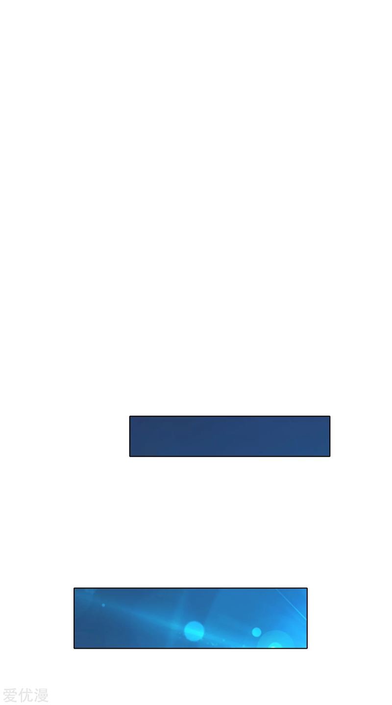 Baca Xianzun System in the City - Chapter 129 halaman 16