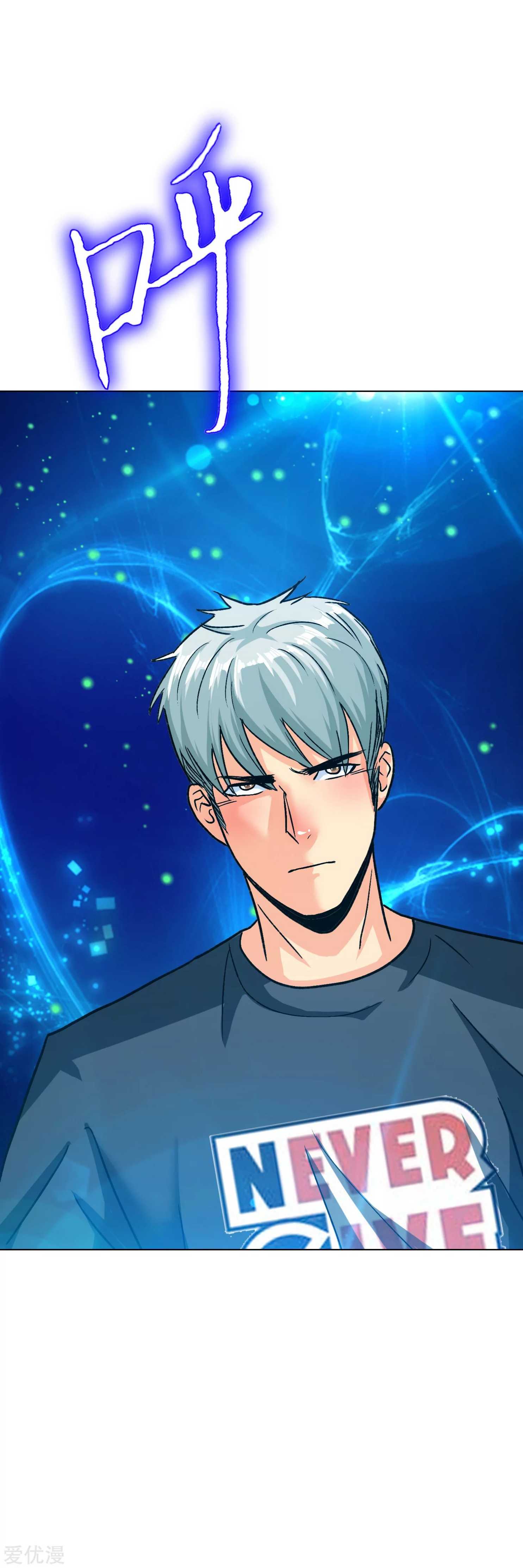 Baca Xianzun System in the City - Chapter 132 halaman 17