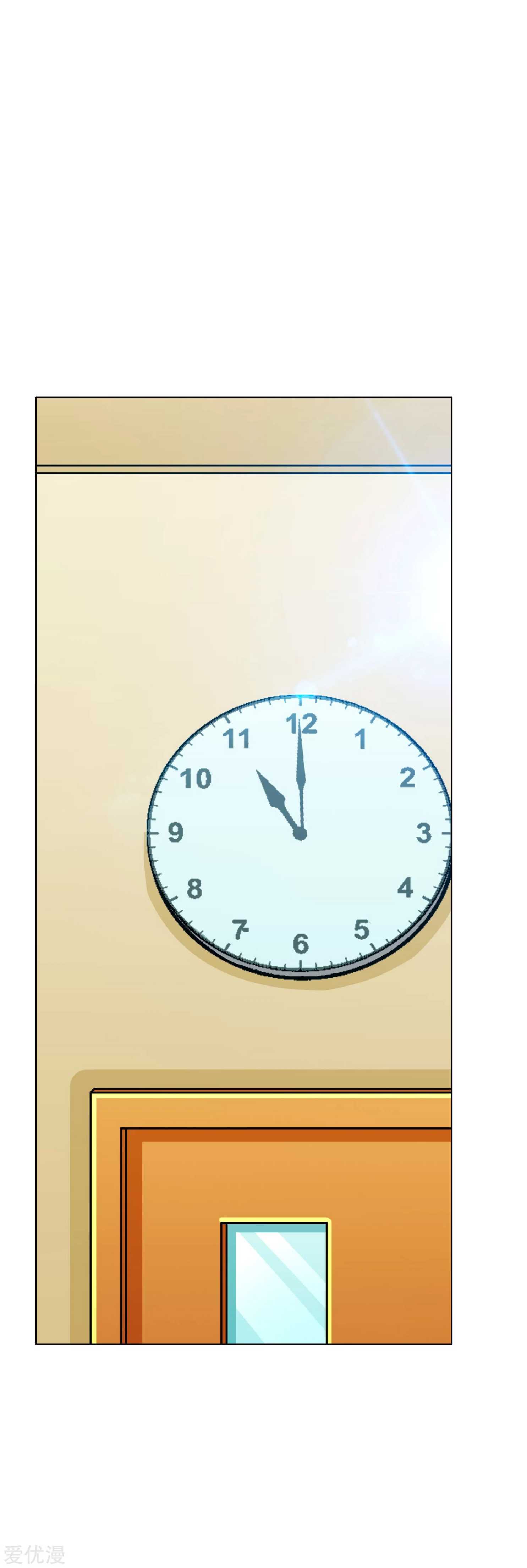 Baca Xianzun System in the City - Chapter 132 halaman 2