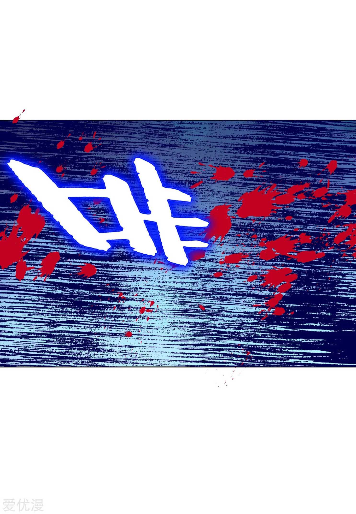 Baca Xianzun System in the City - Chapter 132 halaman 33