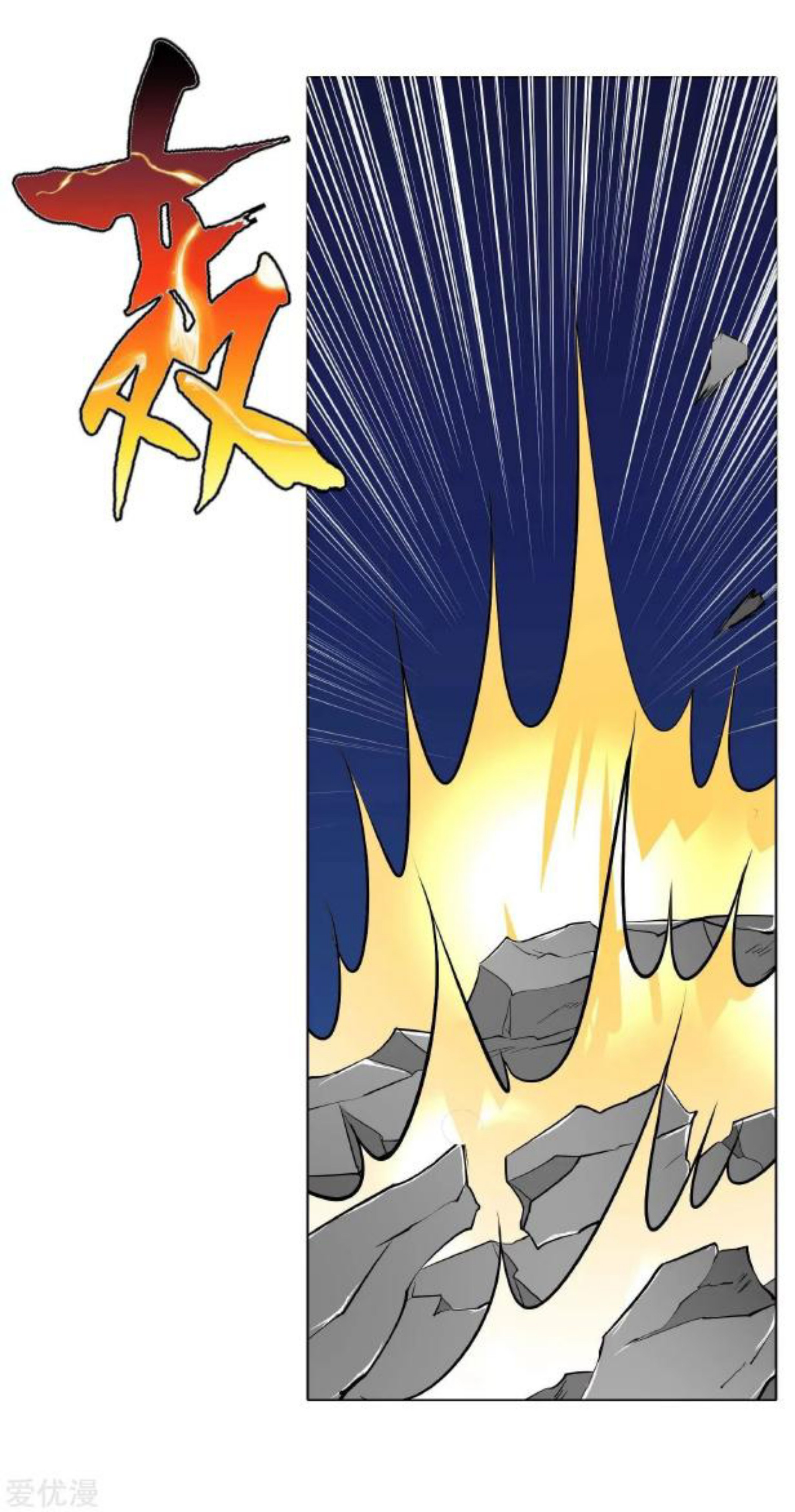 Baca Xianzun System in the City - Chapter 26 halaman 20