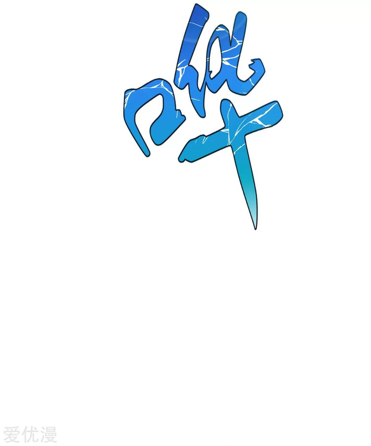 Baca Xianzun System in the City - Chapter 56 halaman 37