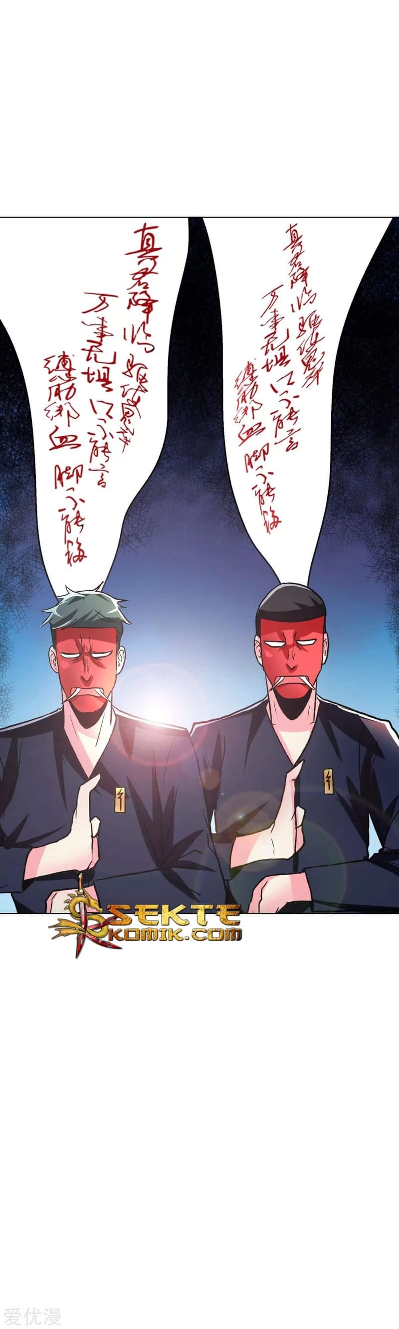 Baca Xianzun System in the City - Chapter 65 halaman 30