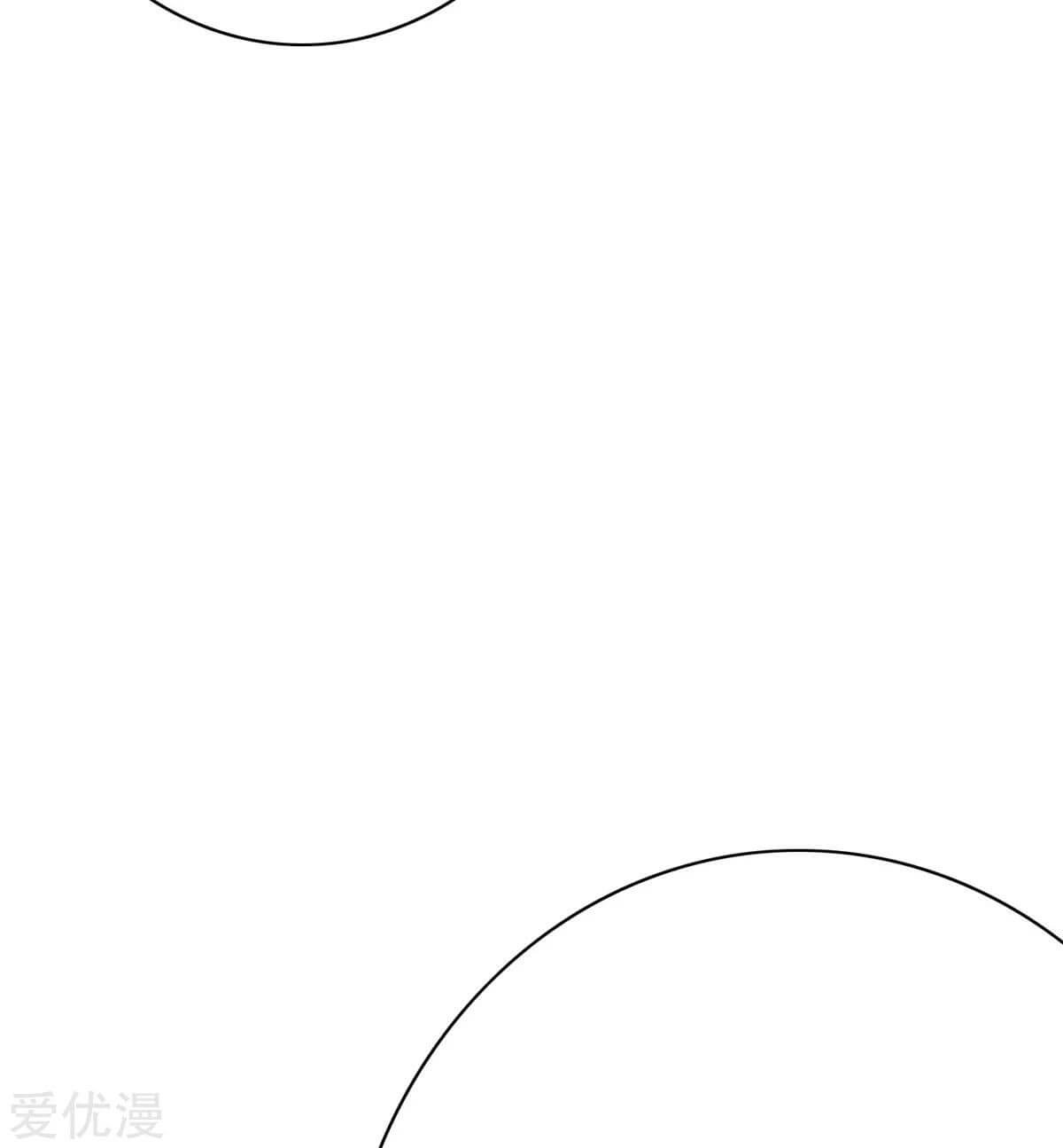 Baca Xianzun System in the City - Chapter 66 halaman 16