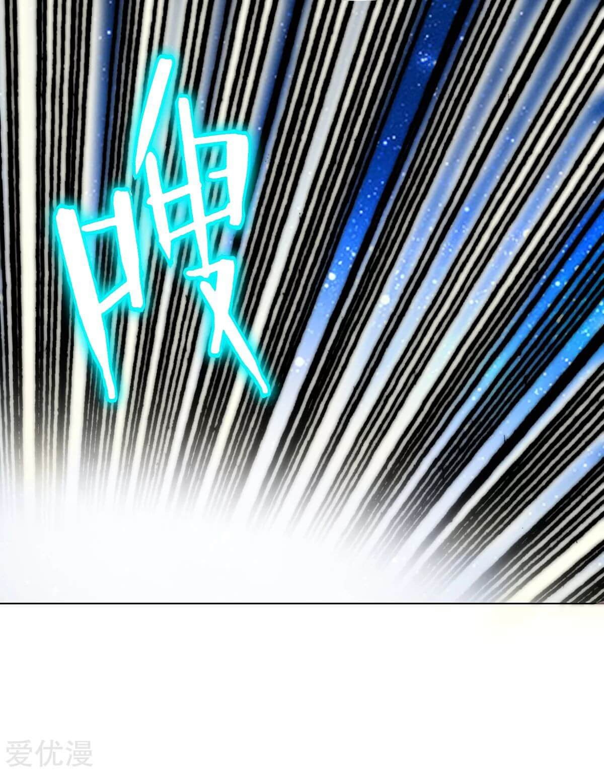 Baca Xianzun System in the City - Chapter 67 halaman 18