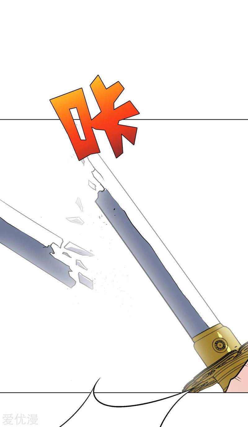 Baca Xianzun System in the City - Chapter 72 halaman 15