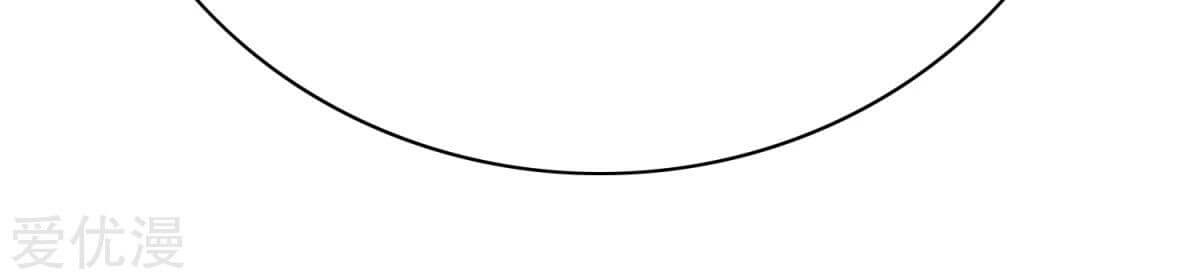 Baca Xianzun System in the City - Chapter 73 halaman 10