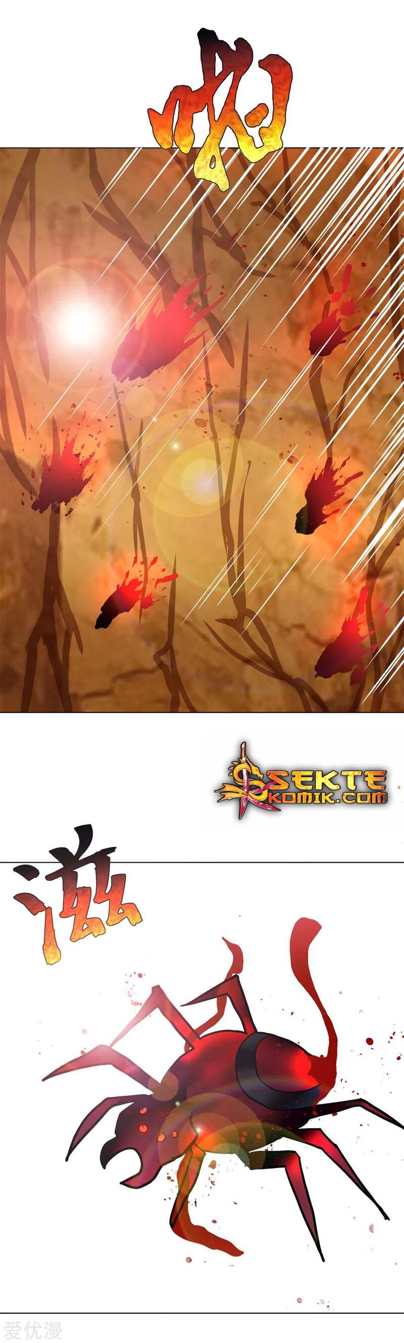 Baca Xianzun System in the City - Chapter 78 halaman 25