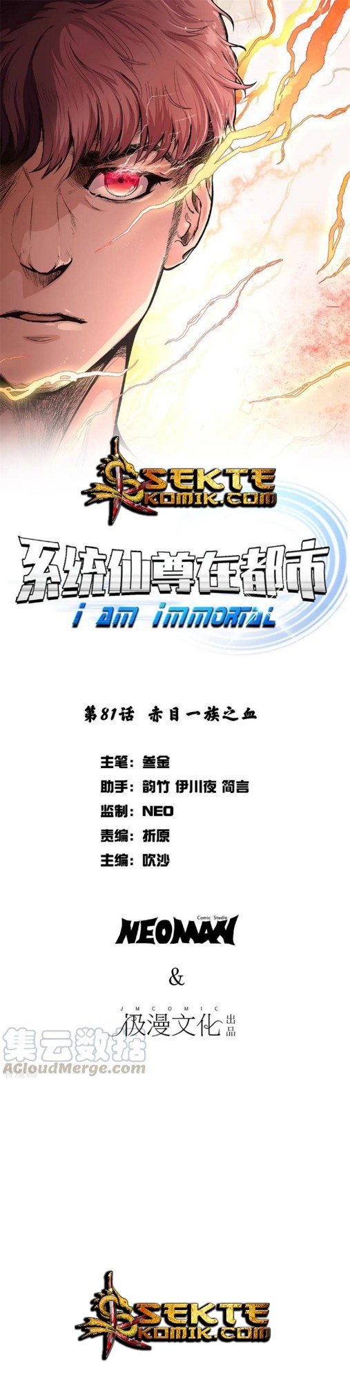 Baca Xianzun System in the City - Chapter 81 halaman 2