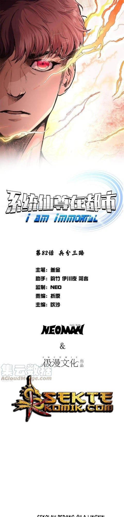 Baca Xianzun System in the City - Chapter 82 halaman 2