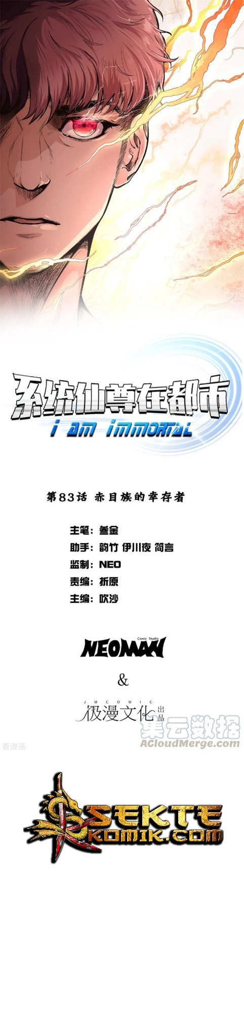 Baca Xianzun System in the City - Chapter 83 halaman 2