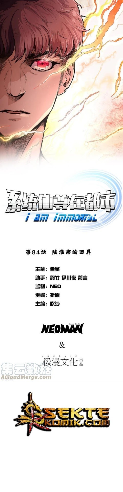 Baca Xianzun System in the City - Chapter 84 halaman 2