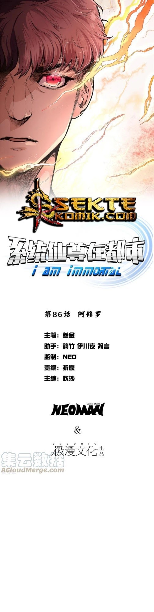 Baca Xianzun System in the City - Chapter 86 halaman 2