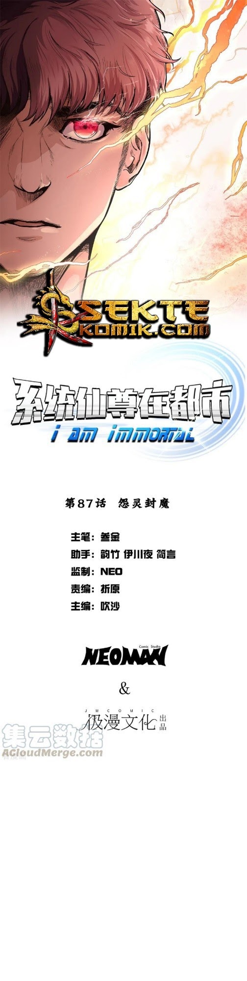 Baca Xianzun System in the City - Chapter 87 halaman 2