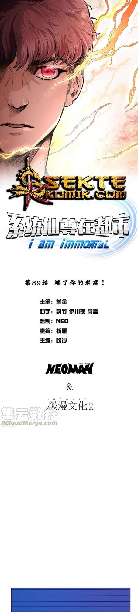 Baca Xianzun System in the City - Chapter 89 halaman 2