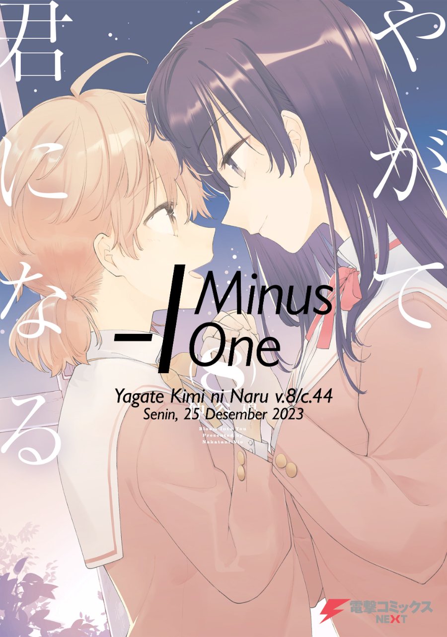 Baca Yagate Kimi ni Naru - Chapter 44 halaman 1