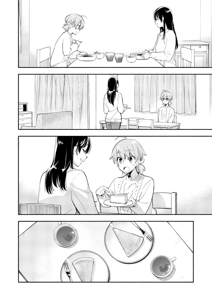 Baca Yagate Kimi ni Naru - Chapter 44 halaman 19