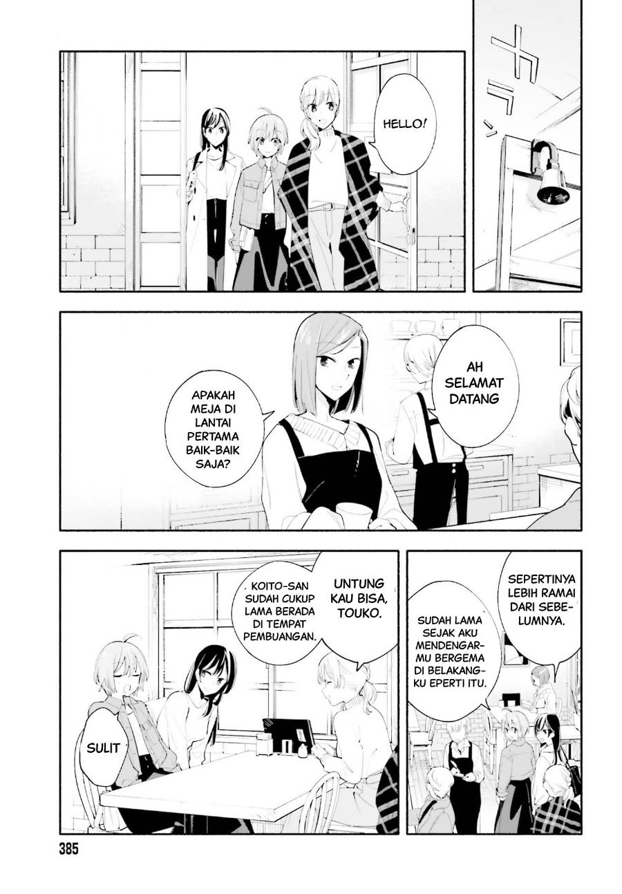 Baca Yagate Kimi ni Naru - Chapter 45 halaman 23