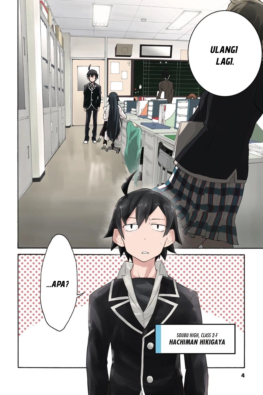 Yahari Ore no Seishun Love Come wa Machigatteiru Chapter 1.1 - Page 1