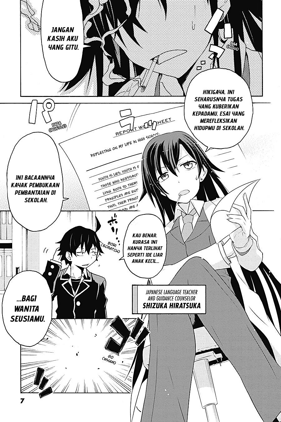 Yahari Ore no Seishun Love Come wa Machigatteiru Chapter 1.1 - Page 2