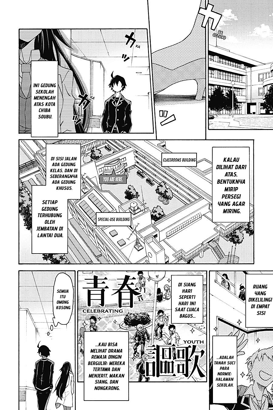 Yahari Ore no Seishun Love Come wa Machigatteiru Chapter 1.1 - Page 5