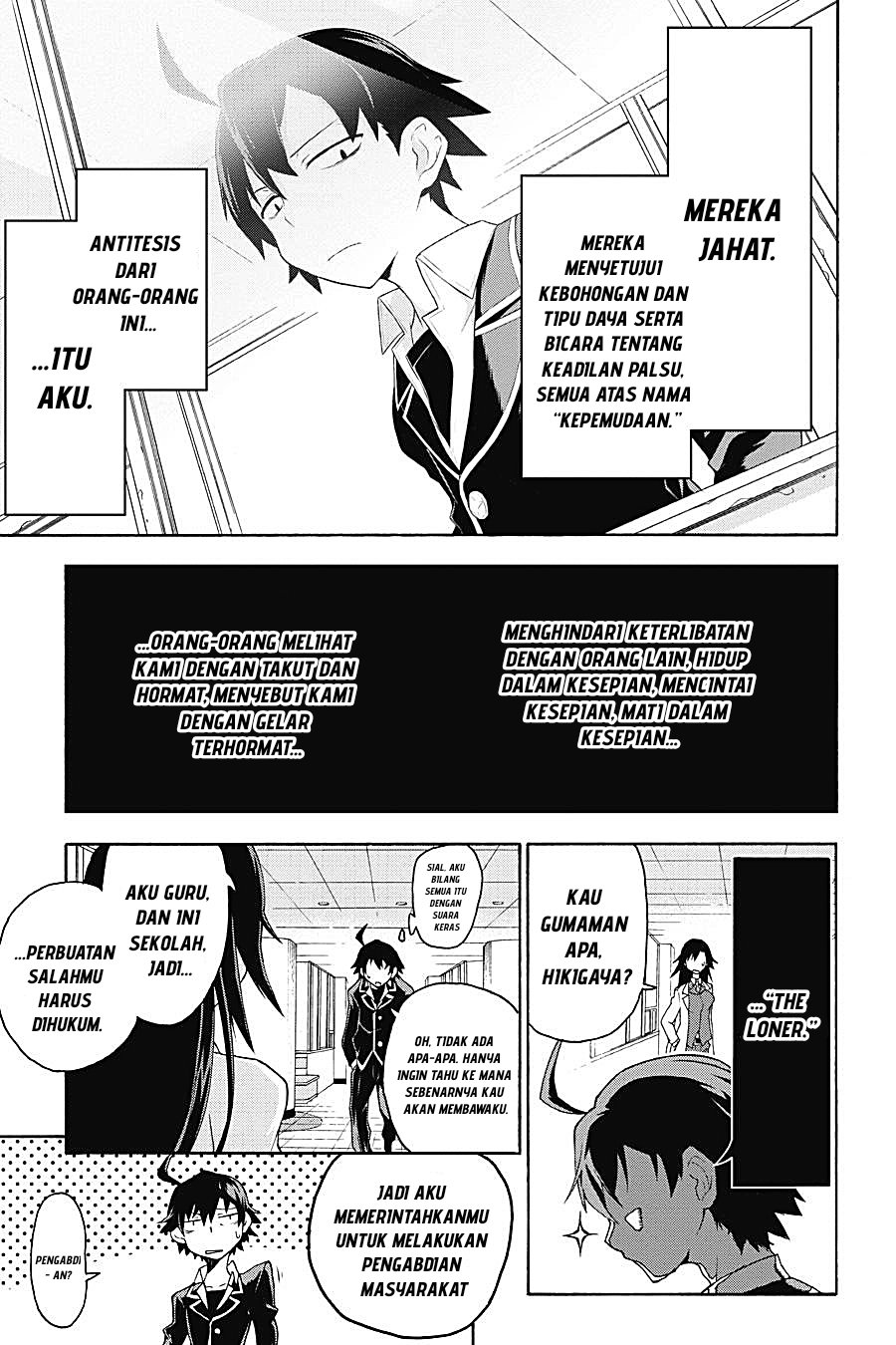 Yahari Ore no Seishun Love Come wa Machigatteiru Chapter 1.1 - Page 6