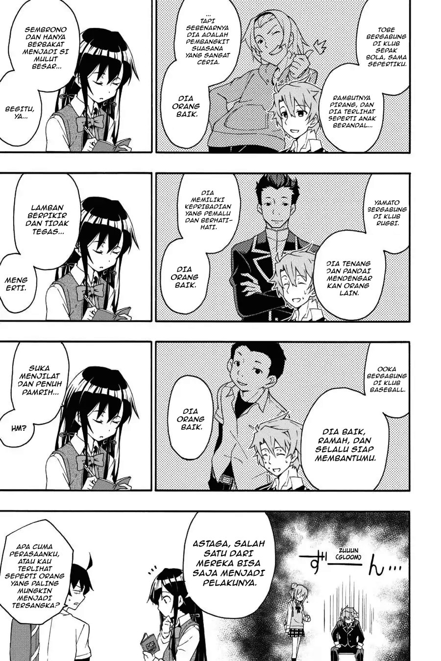 Yahari Ore no Seishun Love Come wa Machigatteiru Chapter 10.1 - Page 12