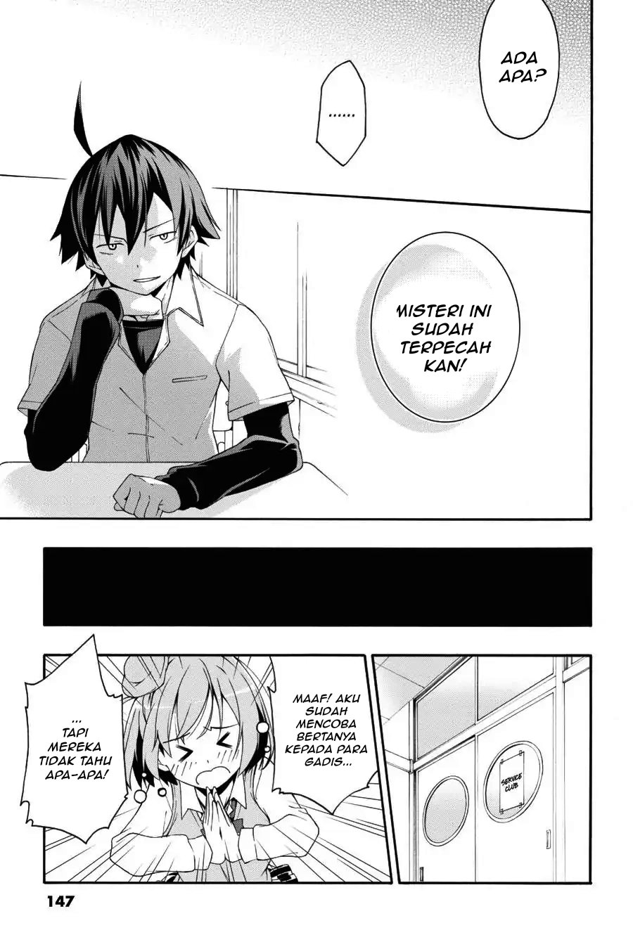 Yahari Ore no Seishun Love Come wa Machigatteiru Chapter 10.2 - Page 8
