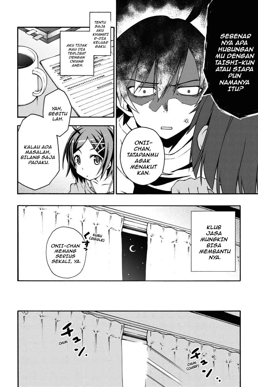 Yahari Ore no Seishun Love Come wa Machigatteiru Chapter 11.1 - Page 4