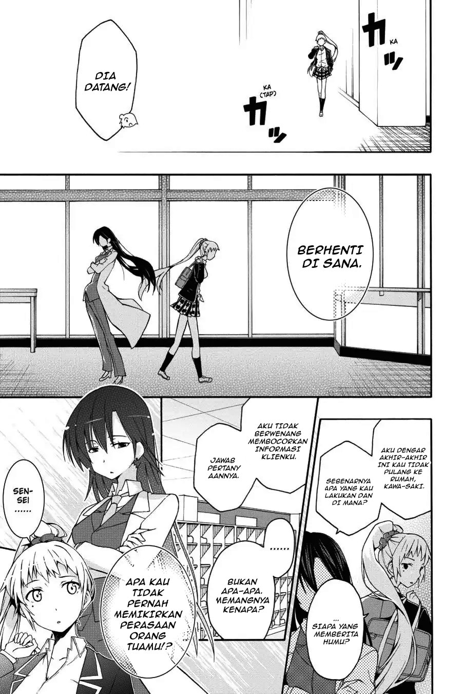 Yahari Ore no Seishun Love Come wa Machigatteiru Chapter 11.2 - Page 12
