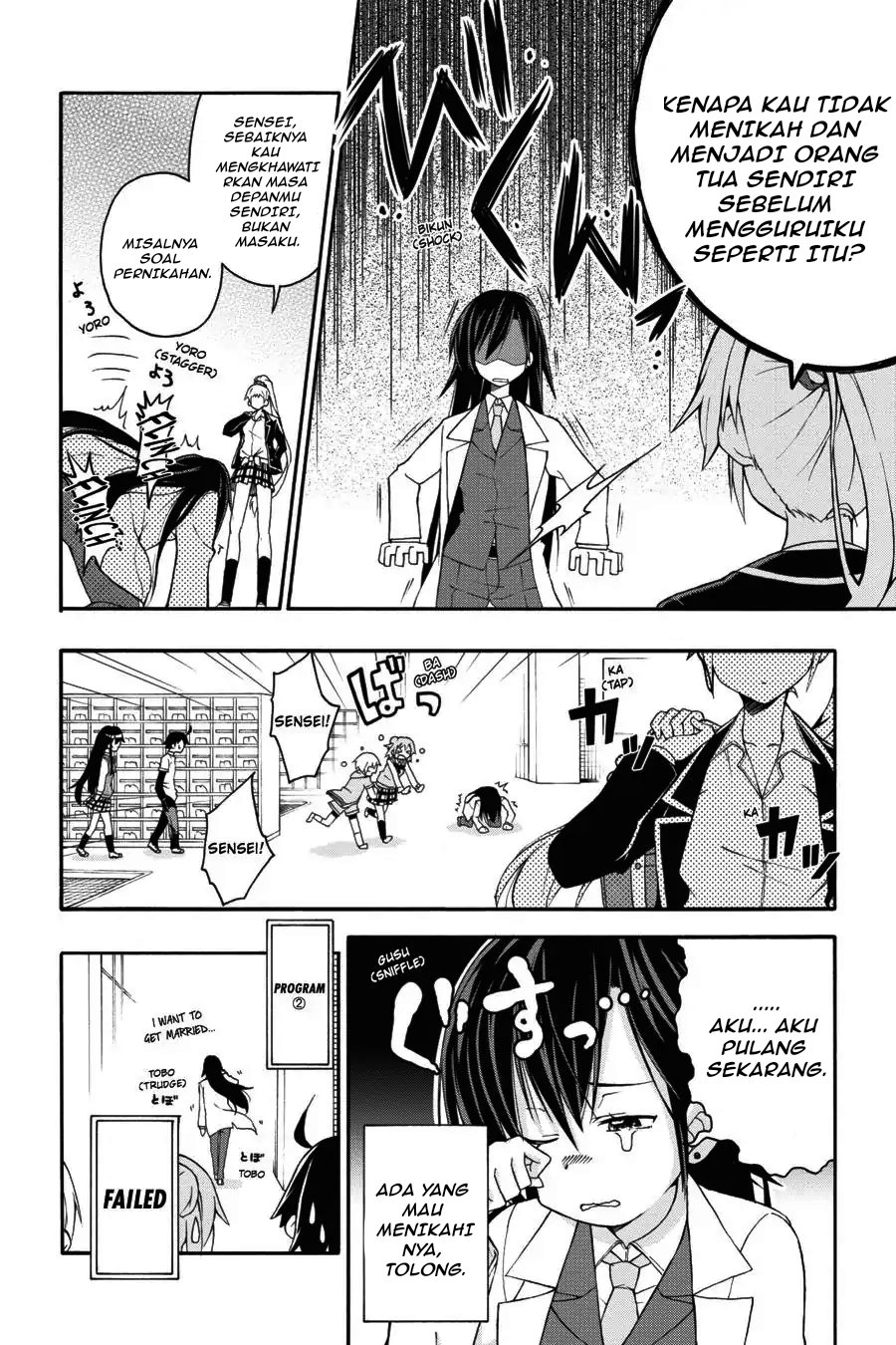 Yahari Ore no Seishun Love Come wa Machigatteiru Chapter 11.2 - Page 13
