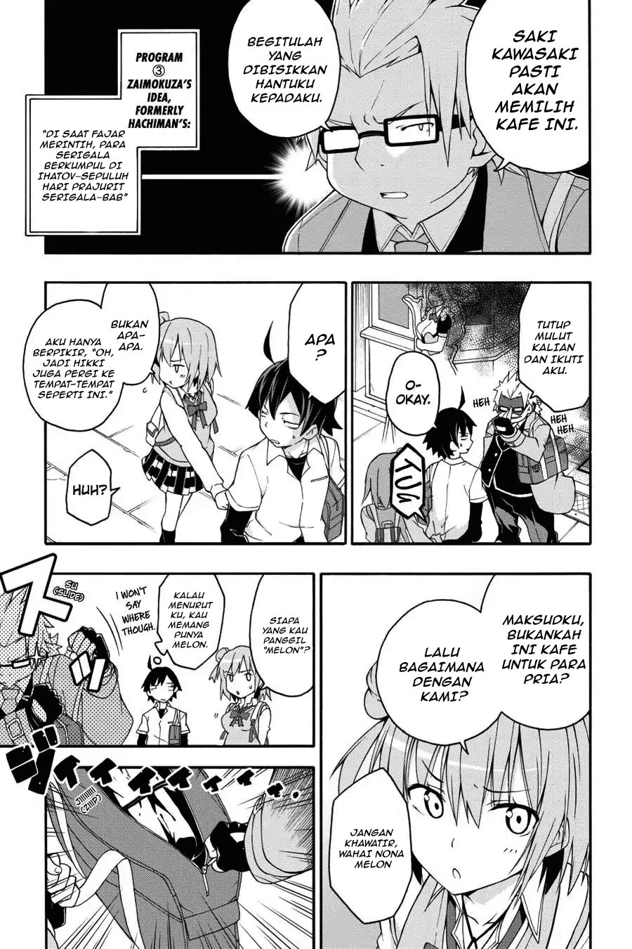 Yahari Ore no Seishun Love Come wa Machigatteiru Chapter 11.2 - Page 16