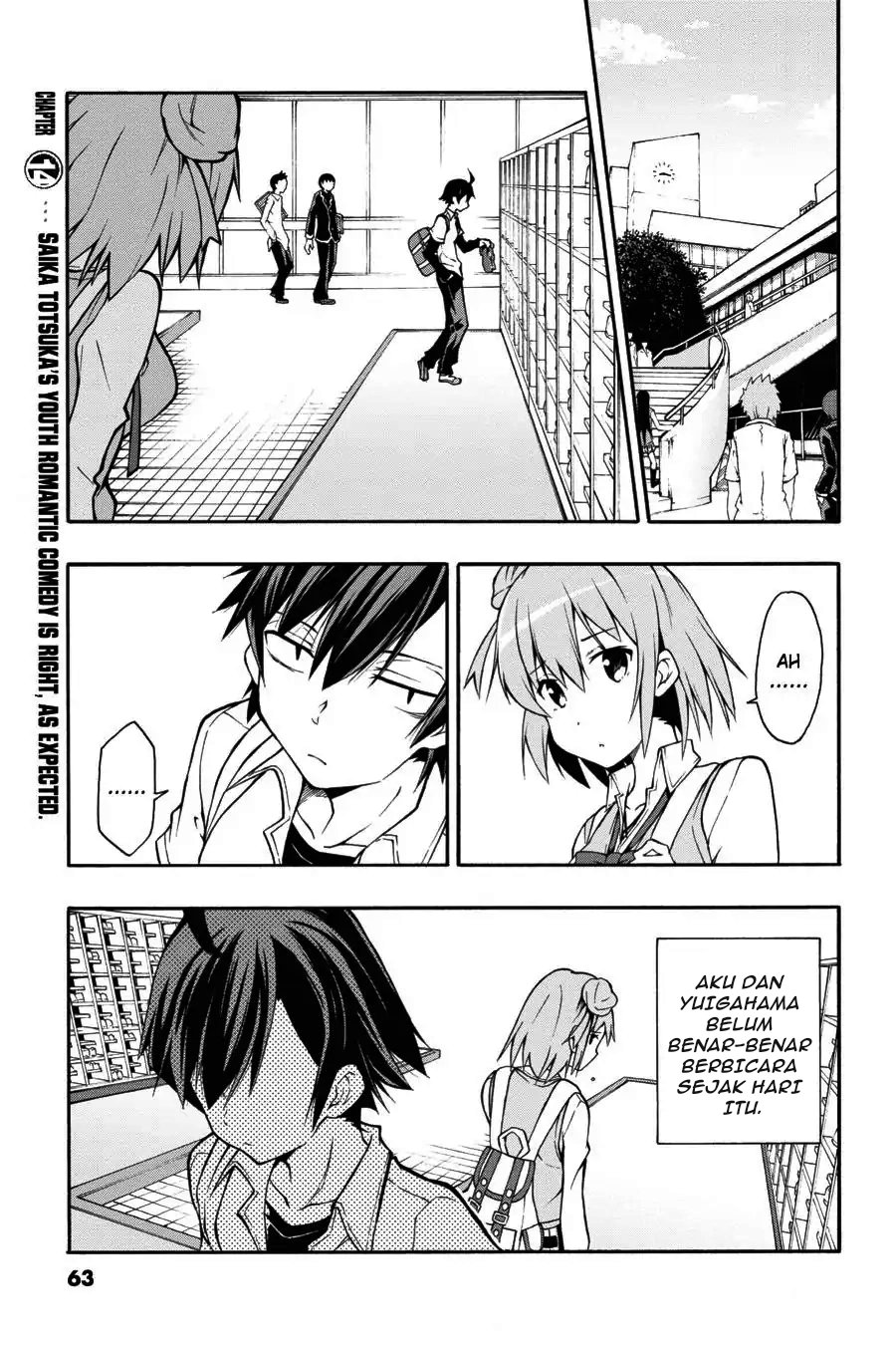 Yahari Ore no Seishun Love Come wa Machigatteiru Chapter 14 - Page 1