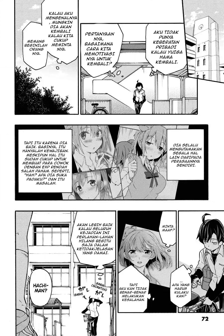 Yahari Ore no Seishun Love Come wa Machigatteiru Chapter 14 - Page 10