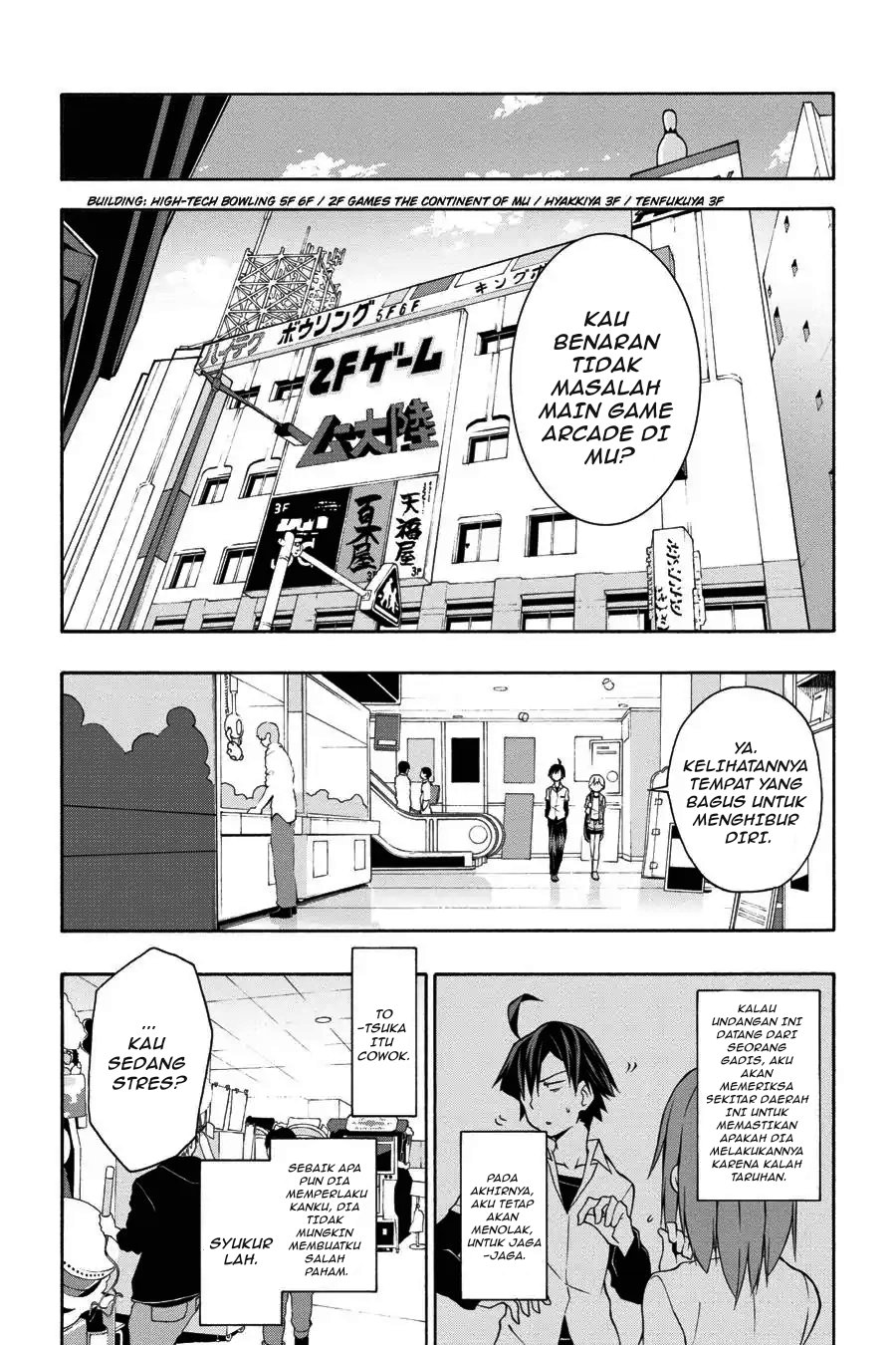 Yahari Ore no Seishun Love Come wa Machigatteiru Chapter 14 - Page 12