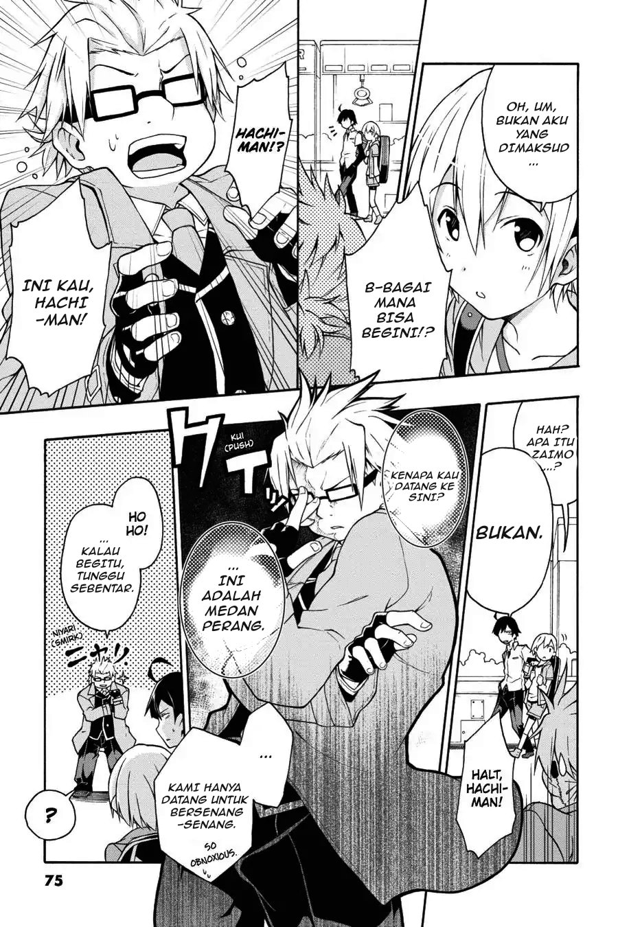 Yahari Ore no Seishun Love Come wa Machigatteiru Chapter 14 - Page 13