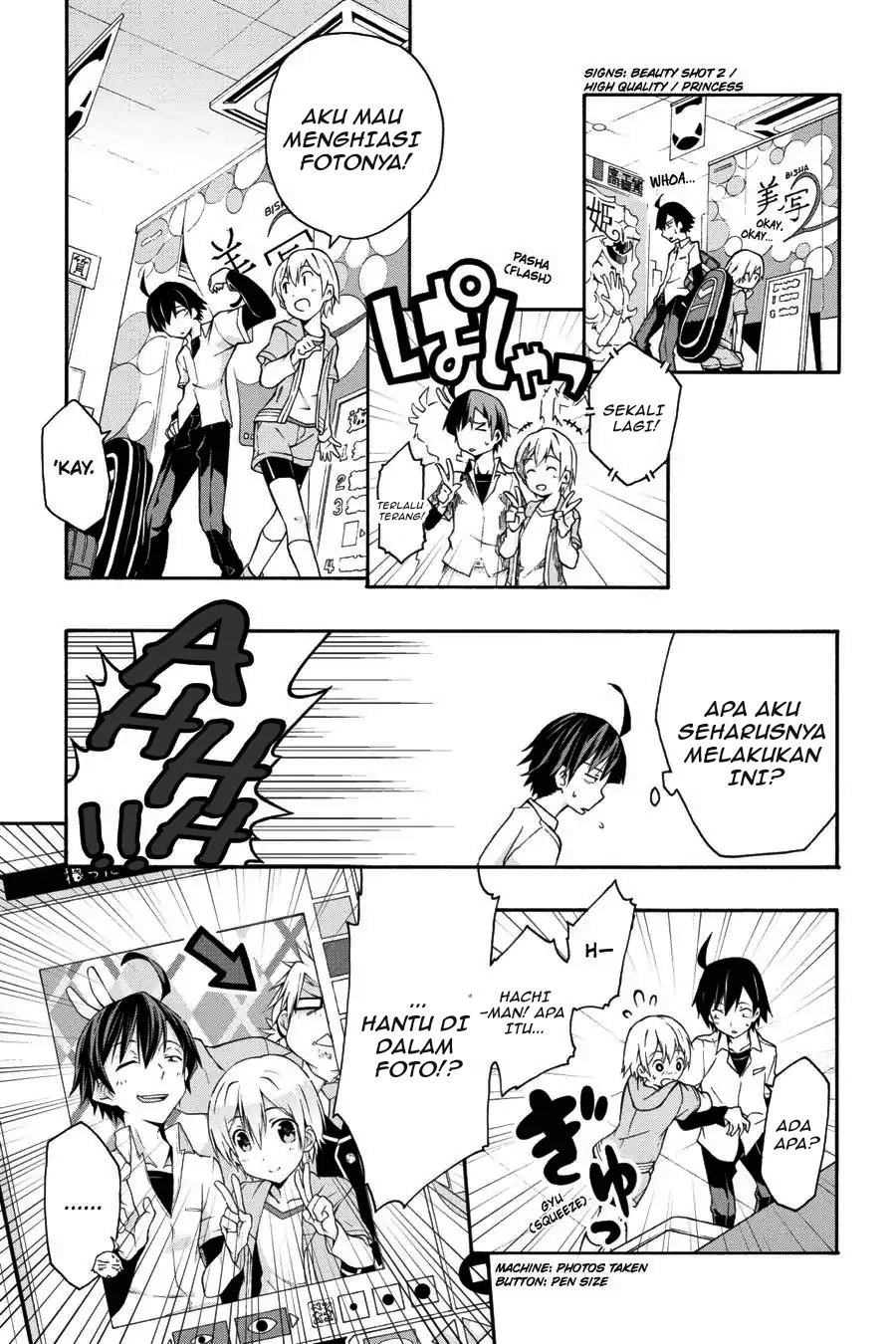 Yahari Ore no Seishun Love Come wa Machigatteiru Chapter 14 - Page 17