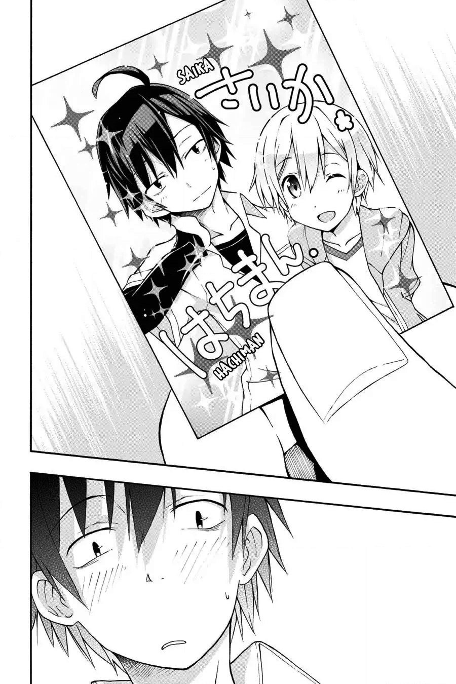 Yahari Ore no Seishun Love Come wa Machigatteiru Chapter 14 - Page 20