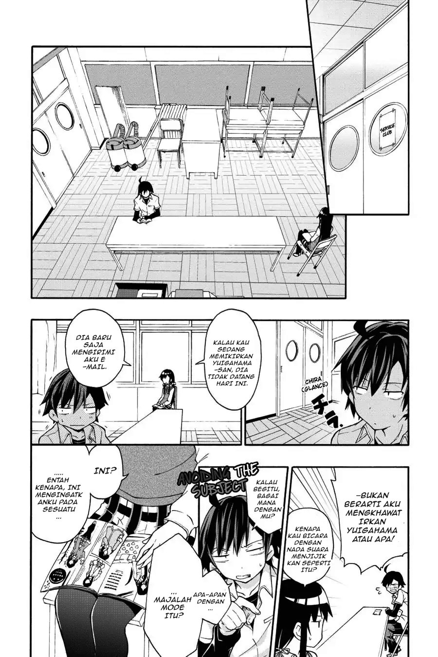 Yahari Ore no Seishun Love Come wa Machigatteiru Chapter 14 - Page 3