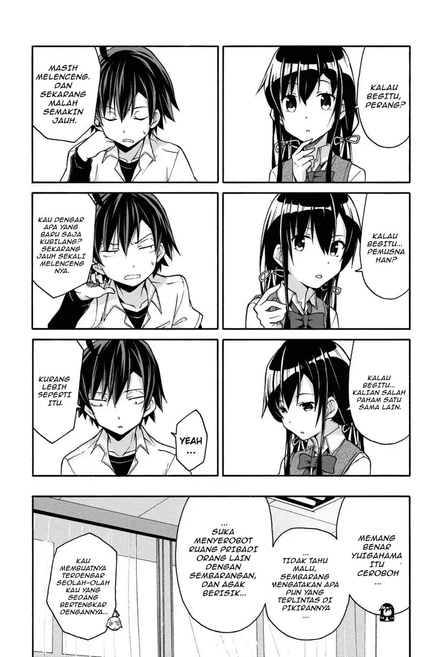 Yahari Ore no Seishun Love Come wa Machigatteiru Chapter 14 - Page 5