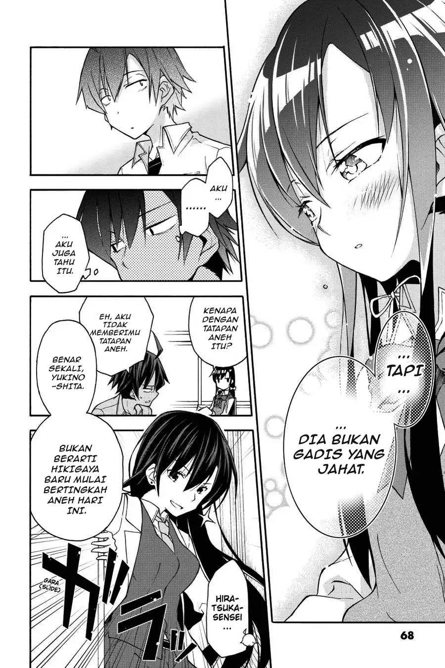 Yahari Ore no Seishun Love Come wa Machigatteiru Chapter 14 - Page 6