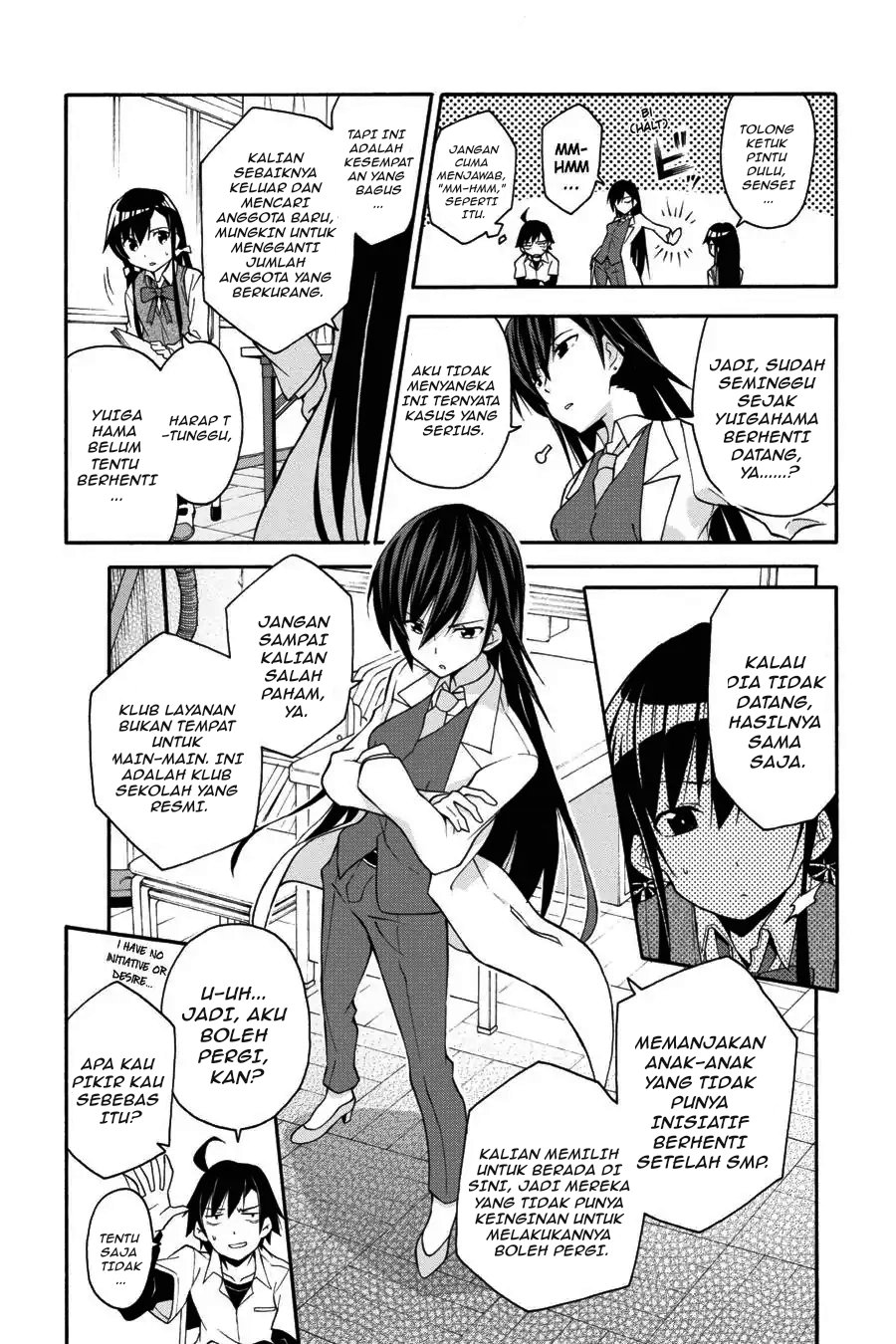 Yahari Ore no Seishun Love Come wa Machigatteiru Chapter 14 - Page 7