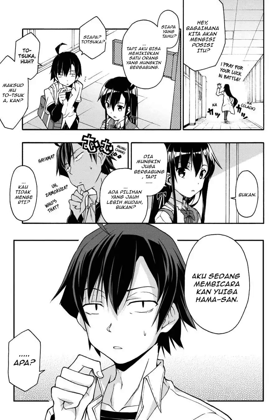 Yahari Ore no Seishun Love Come wa Machigatteiru Chapter 14 - Page 9