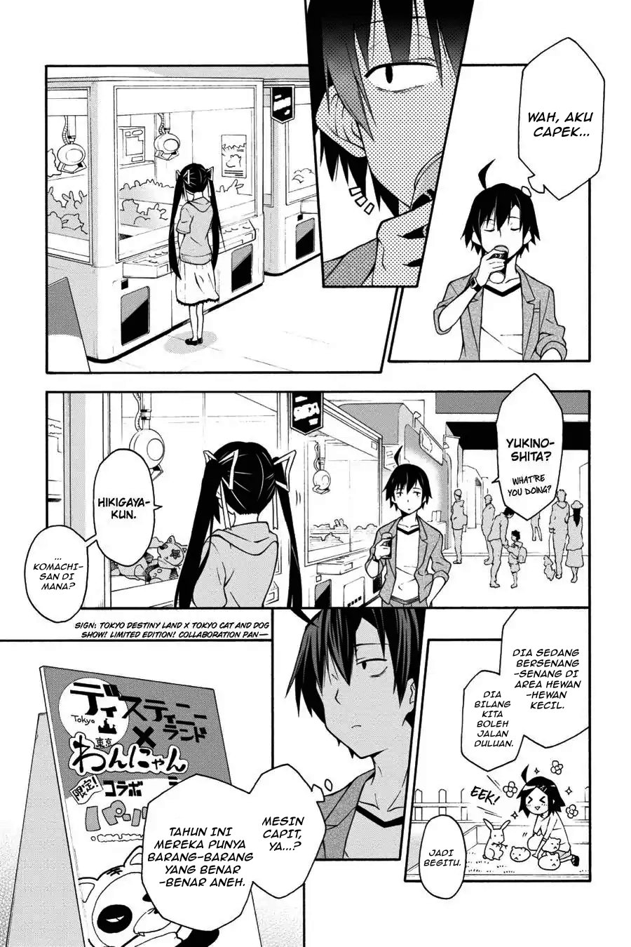 Yahari Ore no Seishun Love Come wa Machigatteiru Chapter 15 - Page 11