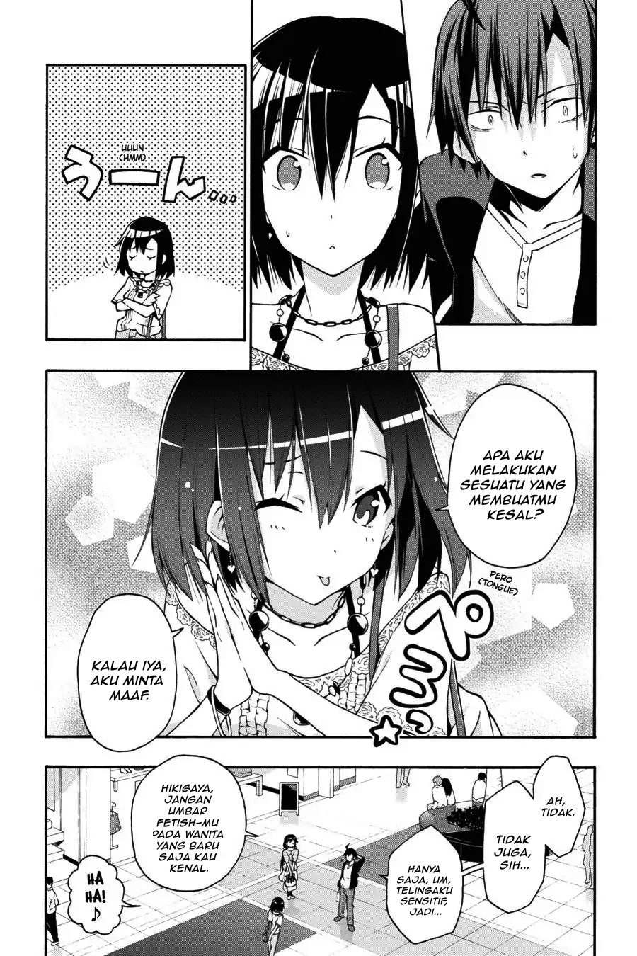 Yahari Ore no Seishun Love Come wa Machigatteiru Chapter 17 - Page 7