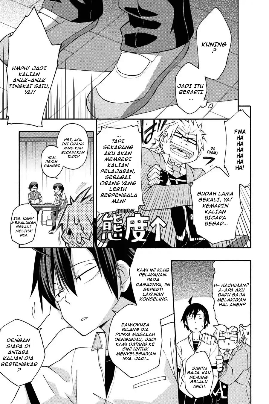 Yahari Ore no Seishun Love Come wa Machigatteiru Chapter 18 - Page 13