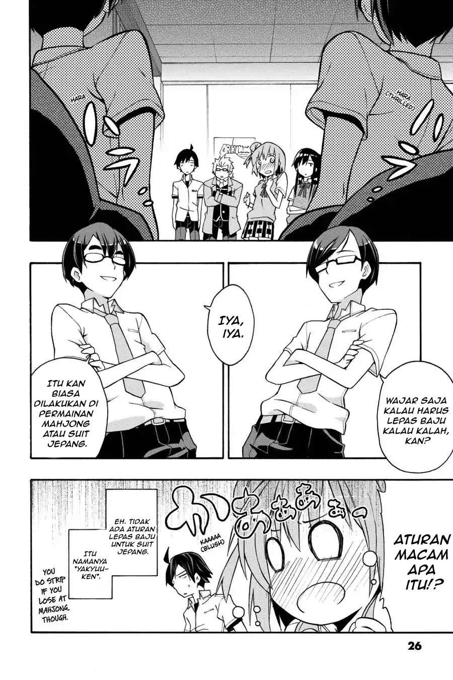 Yahari Ore no Seishun Love Come wa Machigatteiru Chapter 18 - Page 22