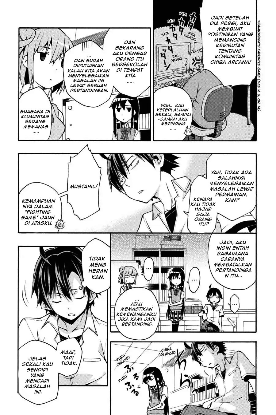 Yahari Ore no Seishun Love Come wa Machigatteiru Chapter 18 - Page 4