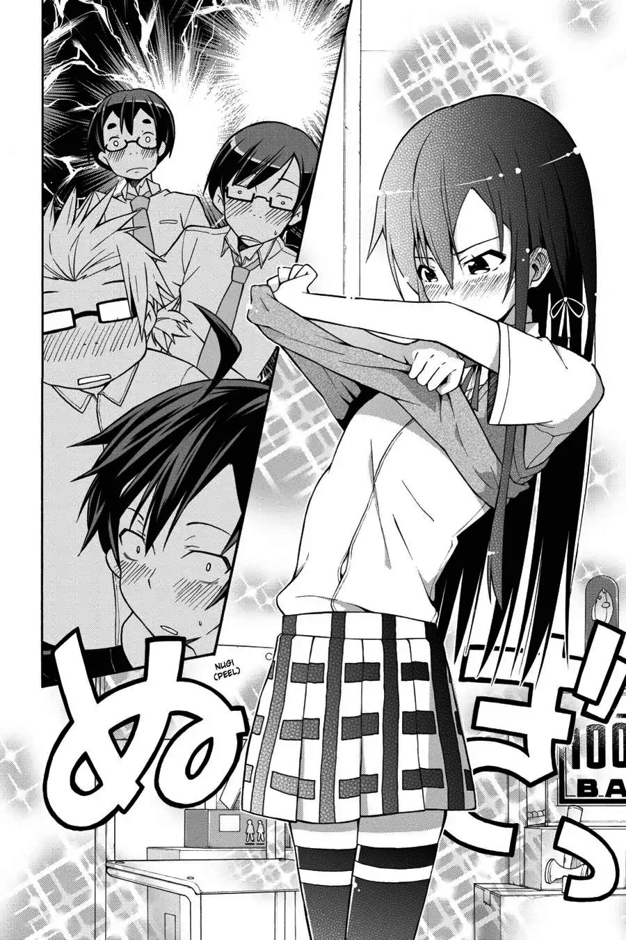 Baca Yahari Ore no Seishun Love Come wa Machigatteiru Chapter 19 Bahasa Indonesia page 58