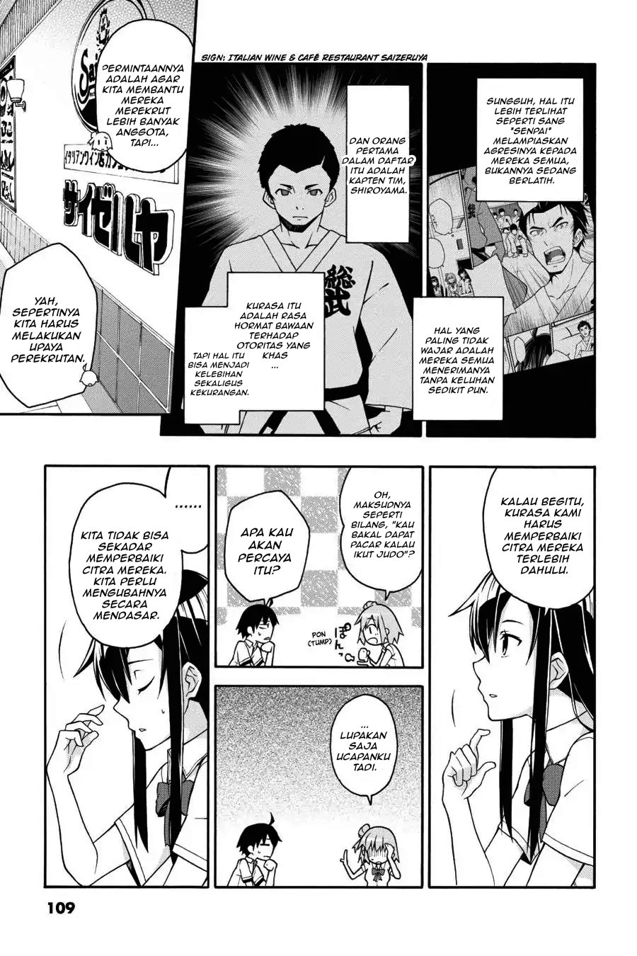 Yahari Ore no Seishun Love Come wa Machigatteiru Chapter 20 - Page 15